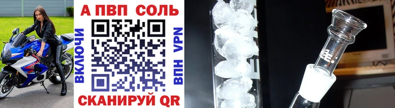 Alfa_PVP СК КРИС  KRAKEN tor  Тамбов  купить наркотик 
