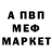 Амфетамин 98% Medved_ 3DDD