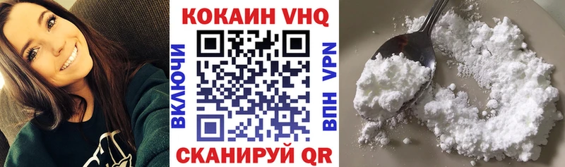 КОКАИН FishScale  купить закладку  Тамбов 