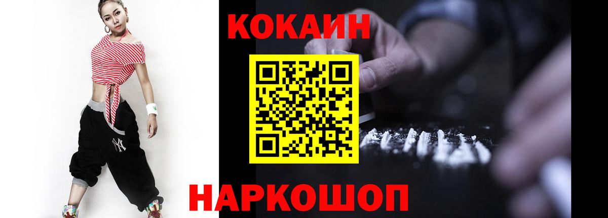Cocaine Боливия Тамбов
