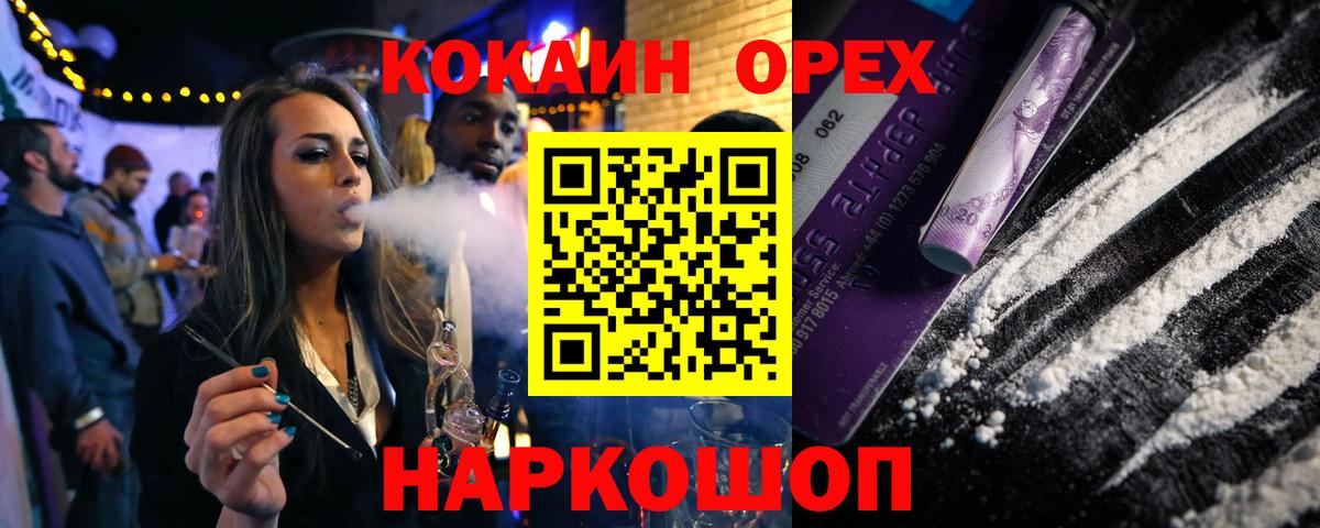 Cocaine Эквадор  COCAIN 98%  Вход с VPN  Тамбов 