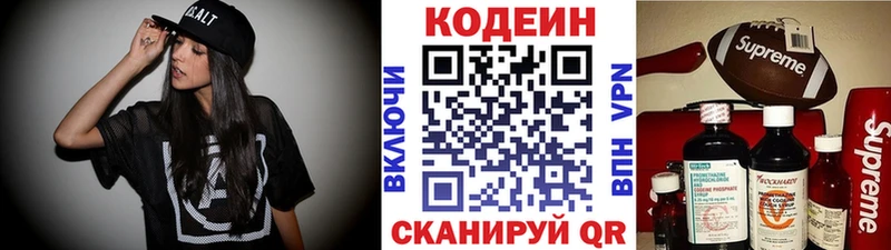 darknet наркотические препараты  дарнет шоп  Тамбов  Кодеиновый сироп Lean напиток Lean (лин) 