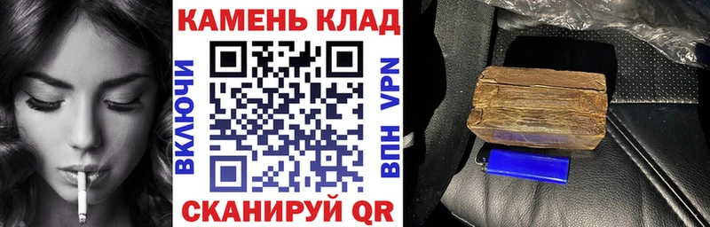 ГАШИШ Изолятор  Тамбов 