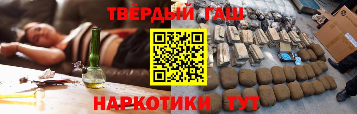 ГАШ Изолятор Тамбов