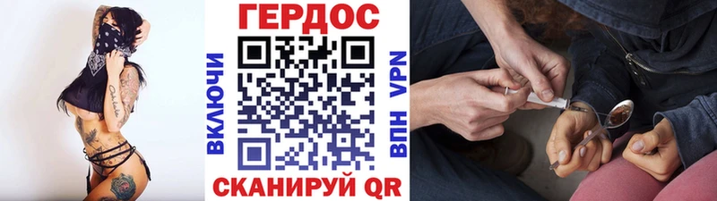 купить   Тамбов  Героин герыч 
