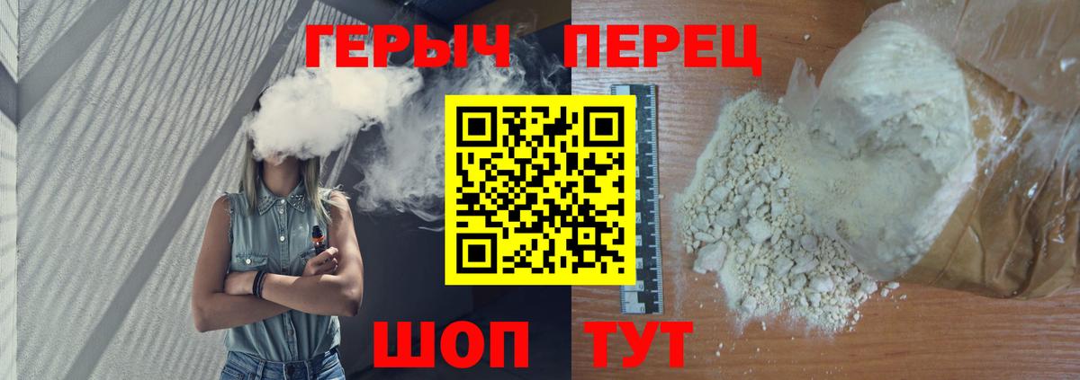 ГЕРОИН афганец  ГЕРОИН  Тамбов  Вход с VPN 
