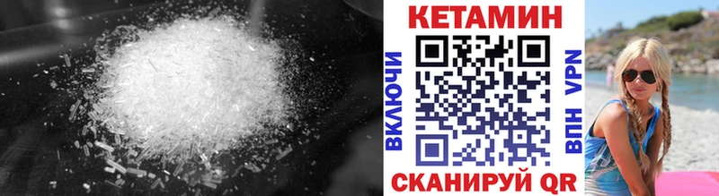 КЕТАМИН ketamine  наркотики  Тамбов 