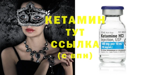 прущие грибы Карталы