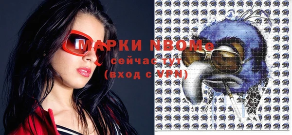 прущие грибы Карталы