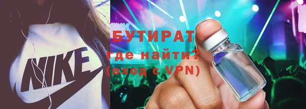 прущие грибы Карталы