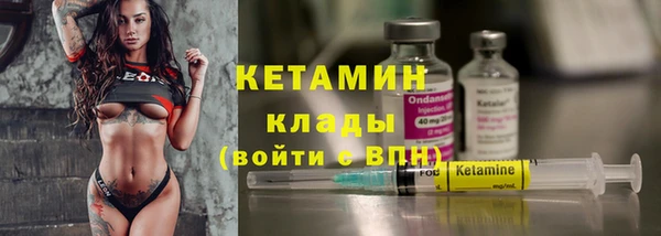 прущие грибы Карталы