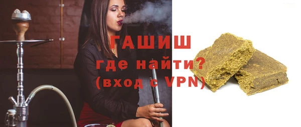 прущие грибы Карталы