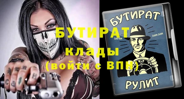 прущие грибы Карталы