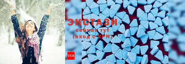 прущие грибы Карталы