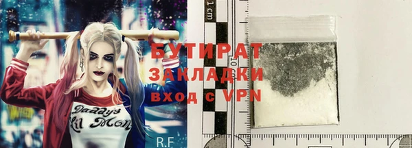 не бодяженный Касимов