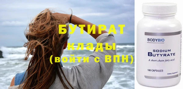 прущие грибы Карталы