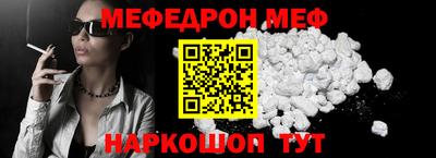 мдпв Славянск-на-Кубани
