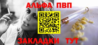 кокс Сланцы
