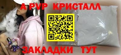 мдпв Славянск-на-Кубани