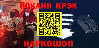 прущие крисы Славгород