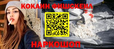 кокс Сланцы