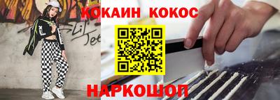прущие крисы Славгород