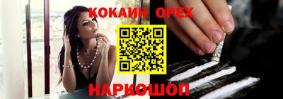 прущие крисы Славгород