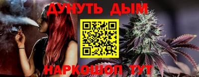 кокс Сланцы