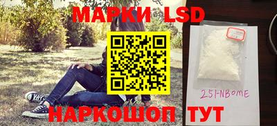 прущие крисы Славгород