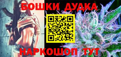 кокс Сланцы