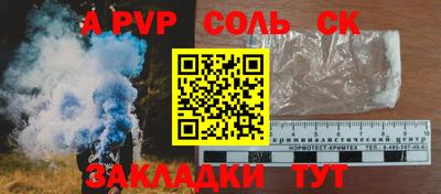 прущие крисы Славгород
