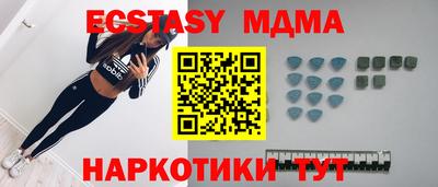 прущие крисы Славгород
