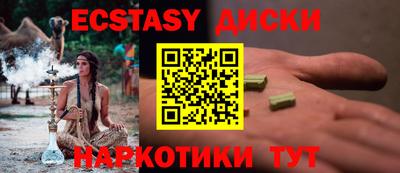 кокс Сланцы
