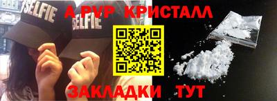 кокс Сланцы