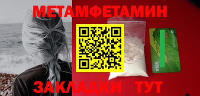 прущие крисы Славгород
