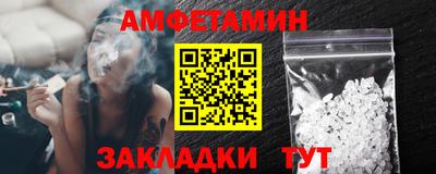 прущие крисы Славгород
