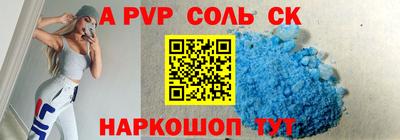 прущие крисы Славгород
