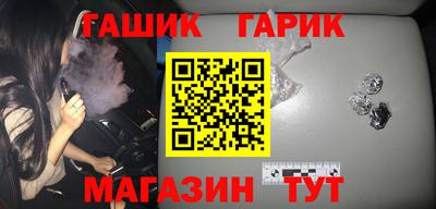 прущие крисы Славгород