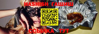 кокс Сланцы