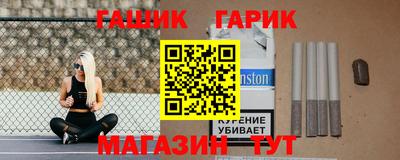 прущие крисы Славгород
