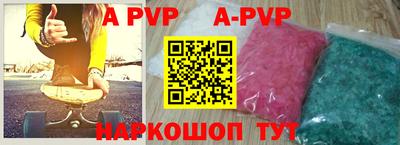 кокс Сланцы