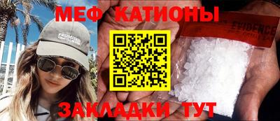 мдпв Славянск-на-Кубани