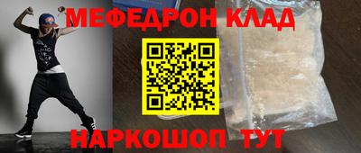 прущие крисы Славгород