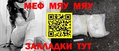 мдпв Славянск-на-Кубани