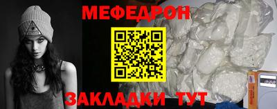 мдпв Славянск-на-Кубани