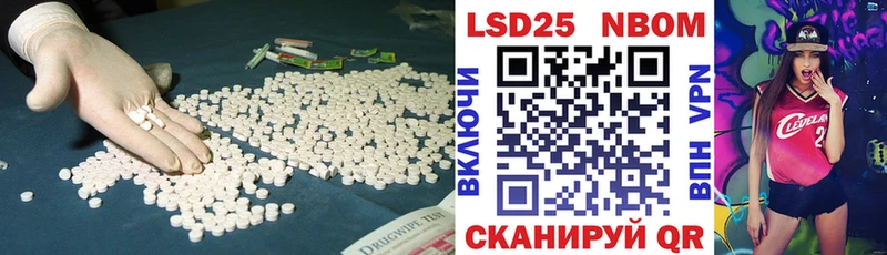 ЛСД экстази ecstasy Тамбов