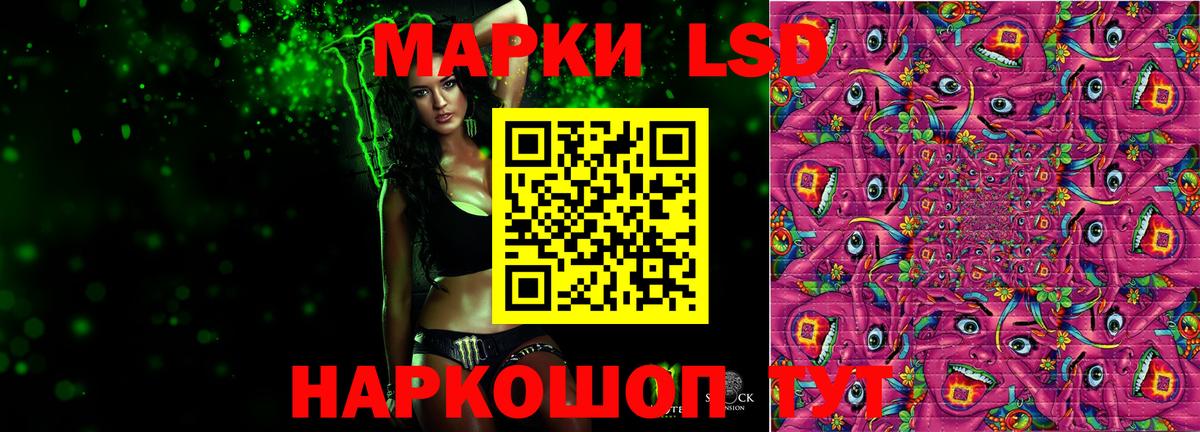Тамбов  ЛСД экстази ecstasy  Вход с VPN  LSD-25 экстази  ЛСД экстази ecstasy 