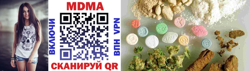 МДМА молли  blacksprut сайт  Тамбов 