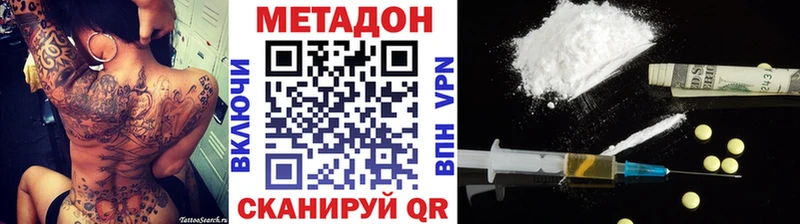 Метадон мёд  магазин продажи наркотиков  Тамбов 