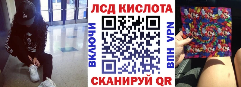 Марки 25I-NBOMe 1,8мг  Тамбов 